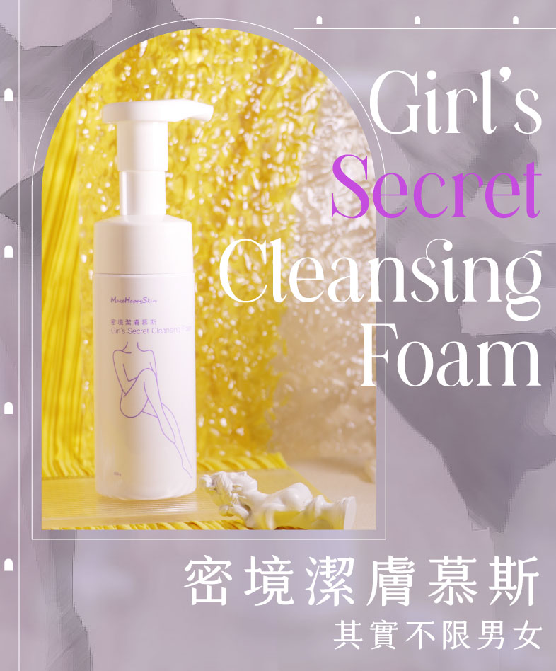 https://www.makehappyskin.com/search.php?key=密境