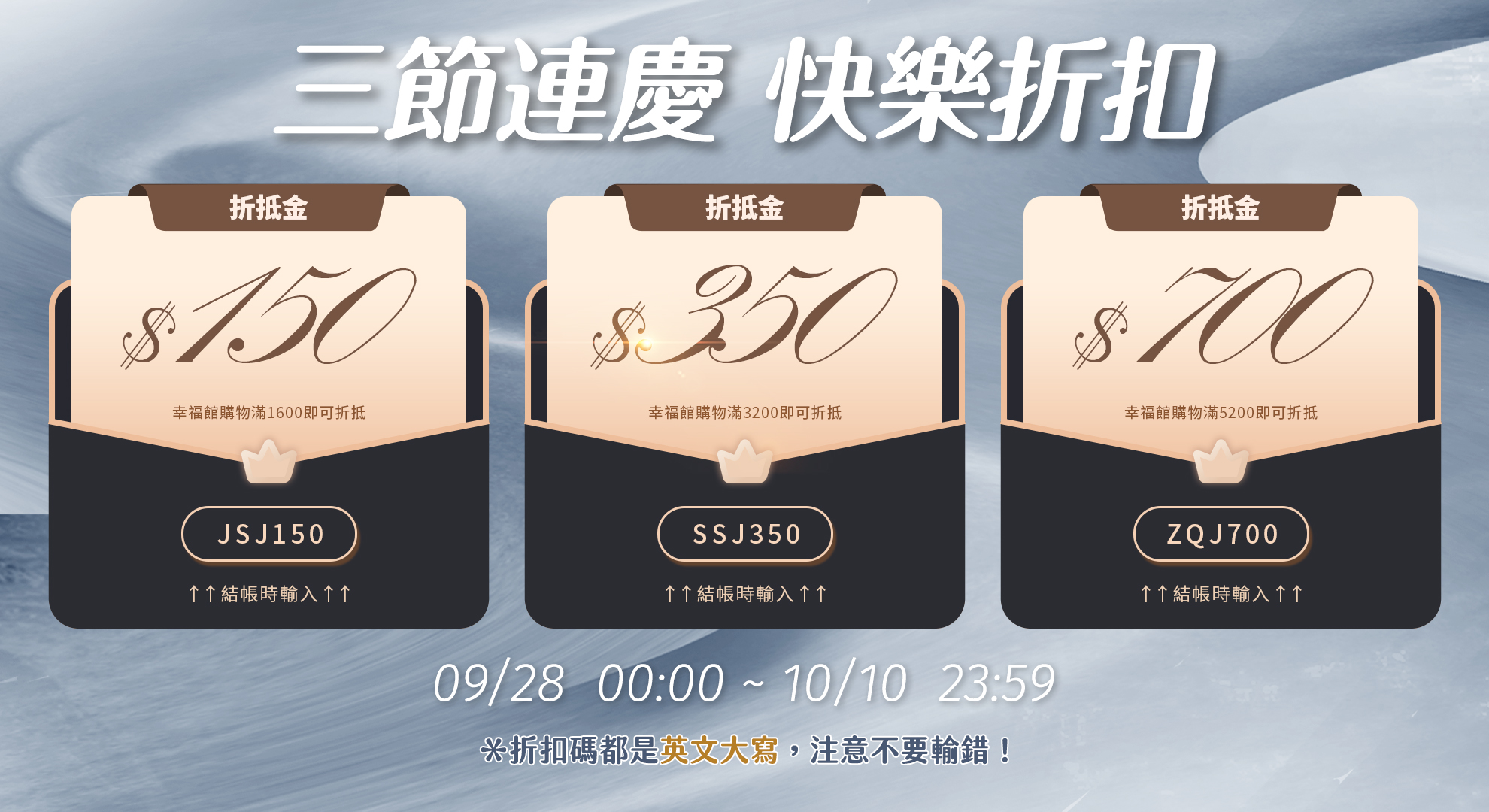 中秋雙十