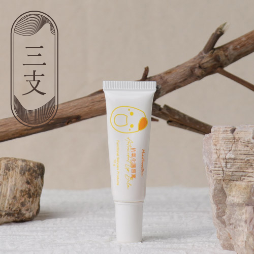 抗氧化護唇膏3入