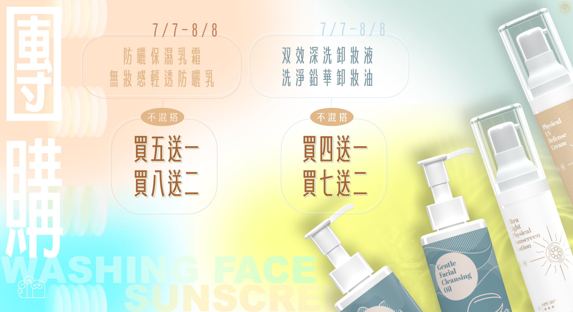 團購