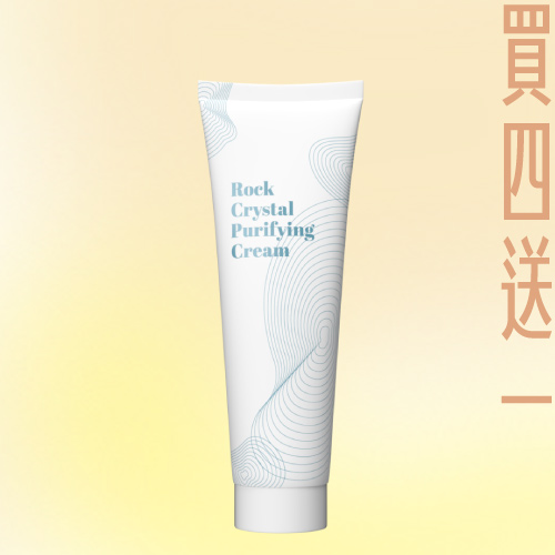 白水晶角質毛孔淨亮霜 買4送1