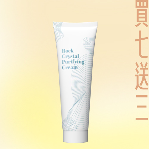 白水晶角質毛孔淨亮霜 買7送3