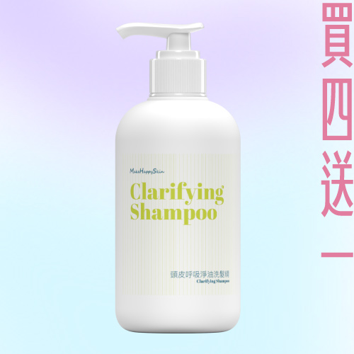 頭皮呼吸 淨油洗髮精 買4送1
