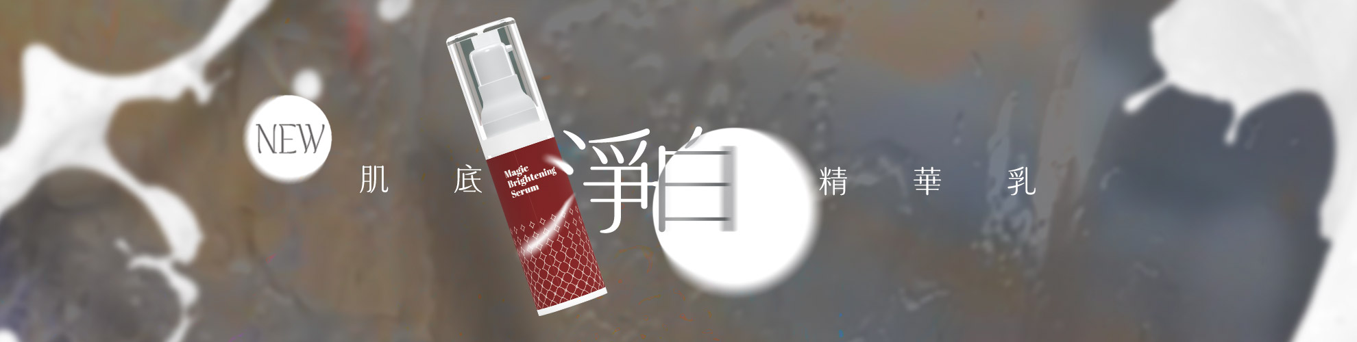 還我清白全新升級