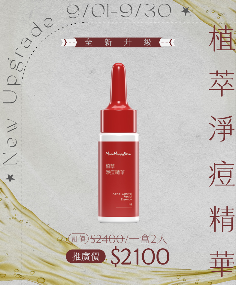 https://www.makehappyskin.com/search.php?key=新品