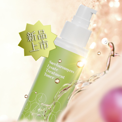 肌不可失清爽養膚露｜3月2日開賣