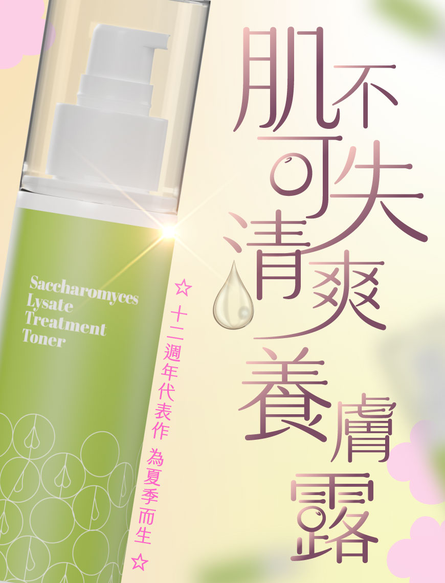 https://www.makehappyskin.com/product-detail-view.php?p=1132