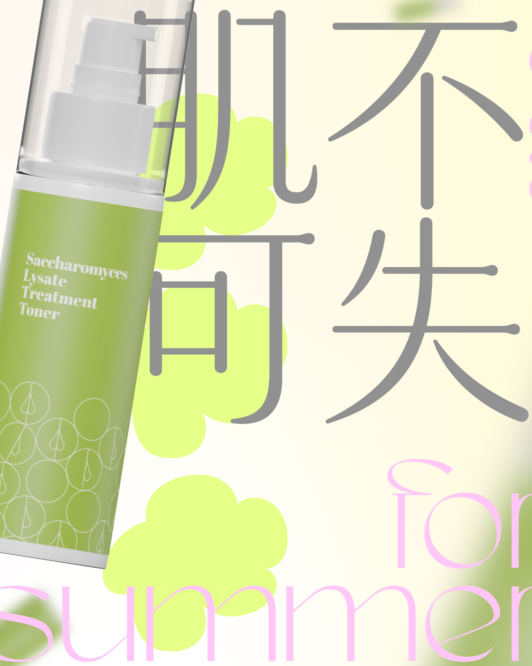 ❦我們的12週年代表作