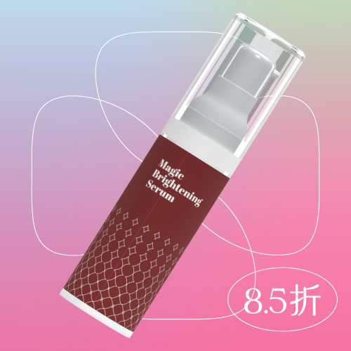 肌底淨白精華乳