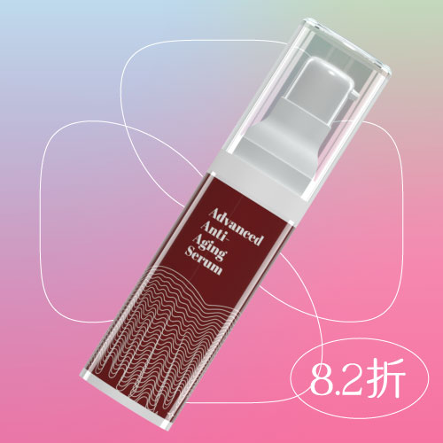 多效抗老精華乳