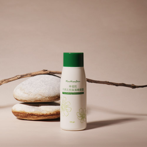 不再孔慌保濕精華露