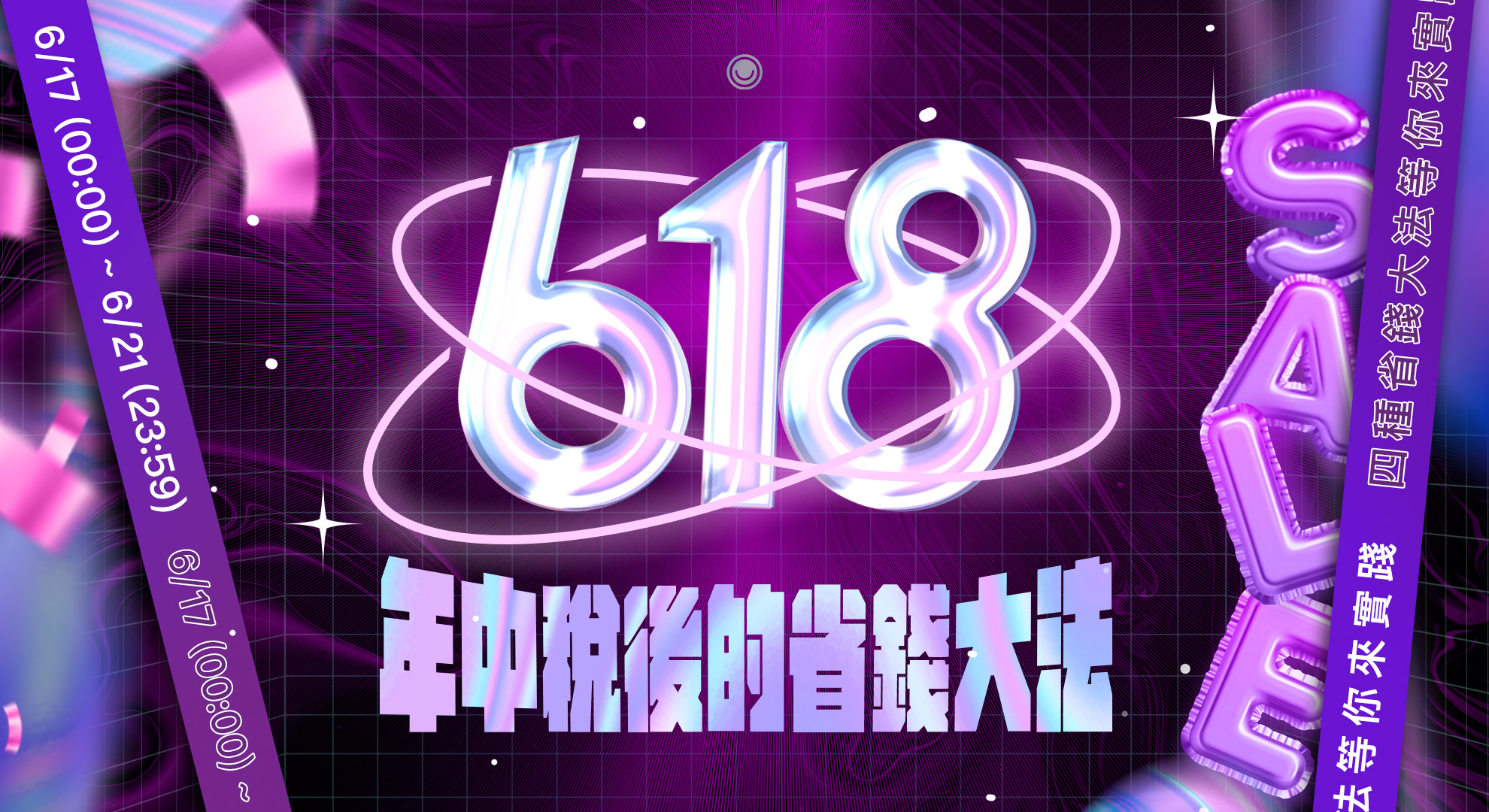 618