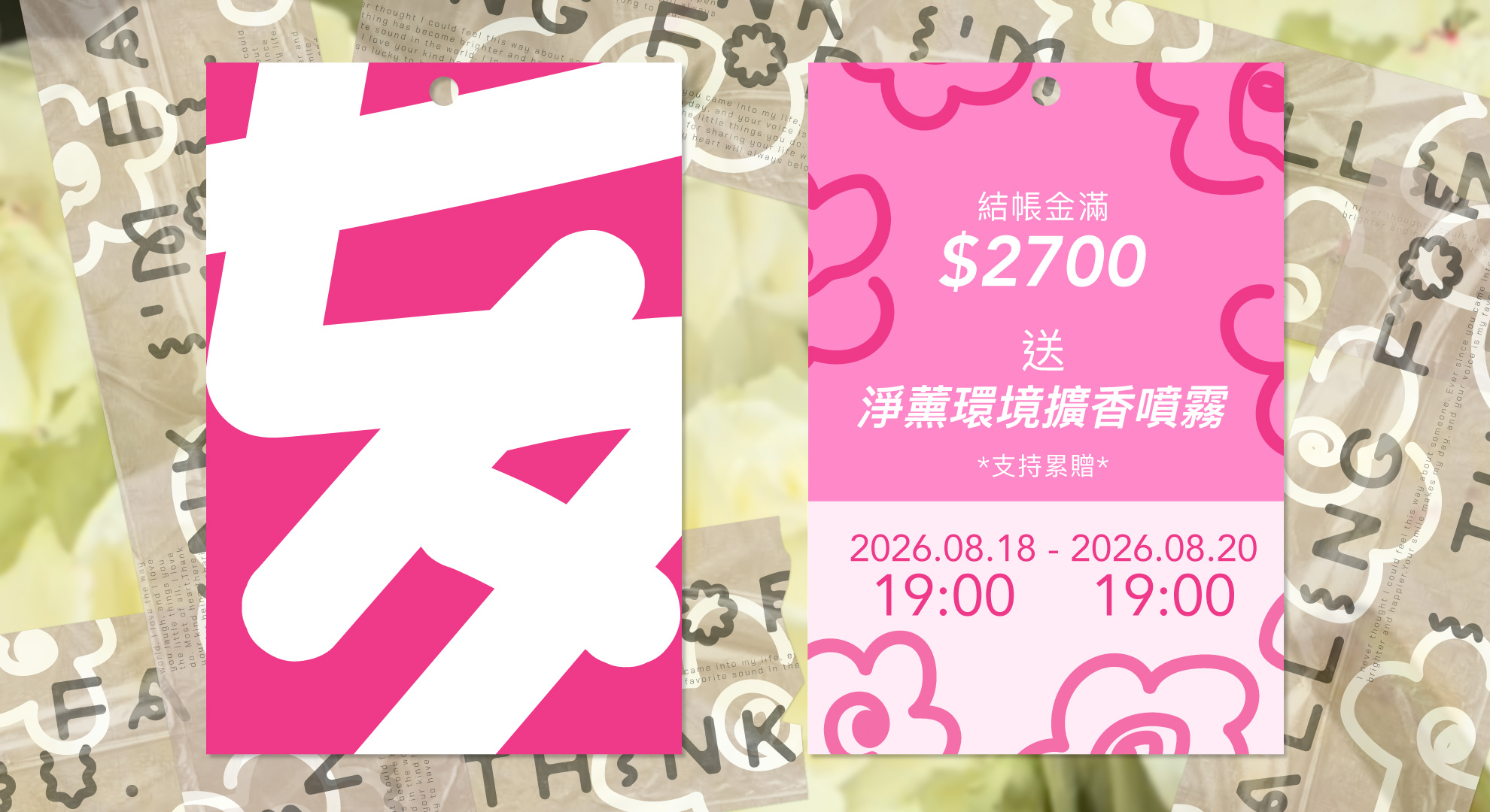 七夕